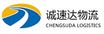 宁波到乐至县物流公司